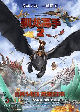 酒家的夫人